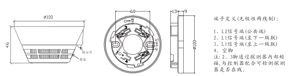 JTY-GD-930K點型光電感煙火災探測器