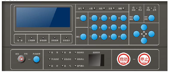 JB-QBL-QM300/4氣體滅火控制器