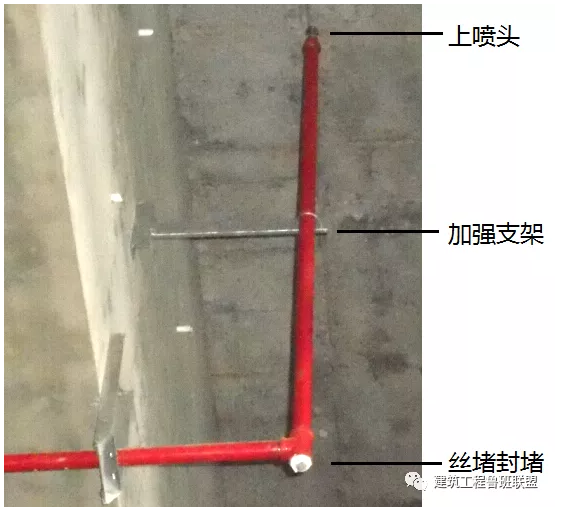 噴淋怎么安裝才規范？12項噴淋安裝要點示例總結！