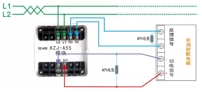 KZJ-A55輸入輸出模塊（切非消防配電箱）接線圖