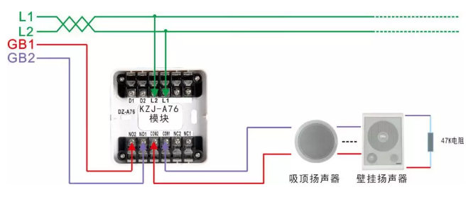 KZJ-A76輸入輸出模塊（廣播）接線圖